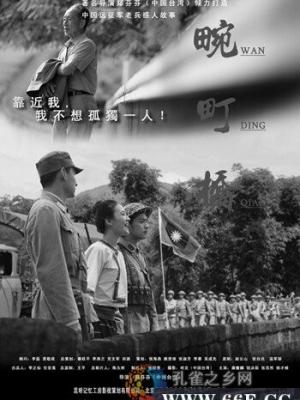 法国空乘