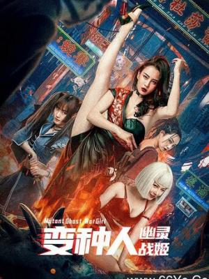 蒙特卡洛往事